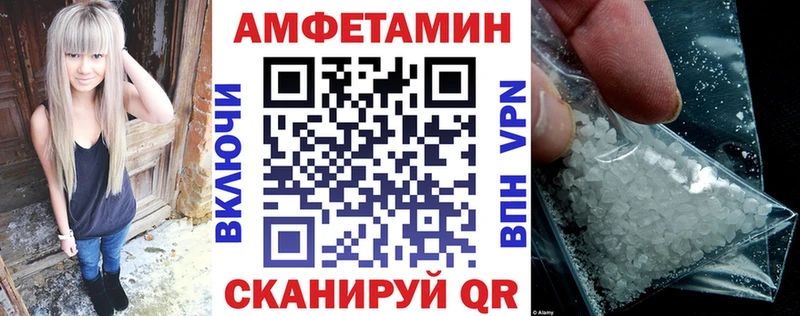 Амфетамин Розовый магазин наркотиков Ува