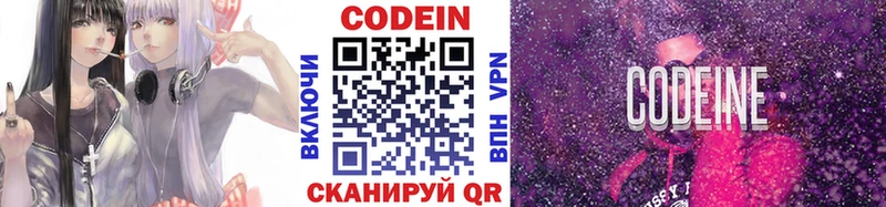 Кодеиновый сироп Lean напиток Lean (лин)  купить наркотики цена  Ува 