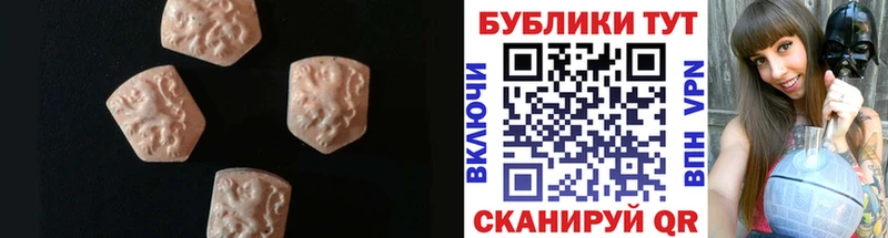 Ecstasy 300 mg  Ува 