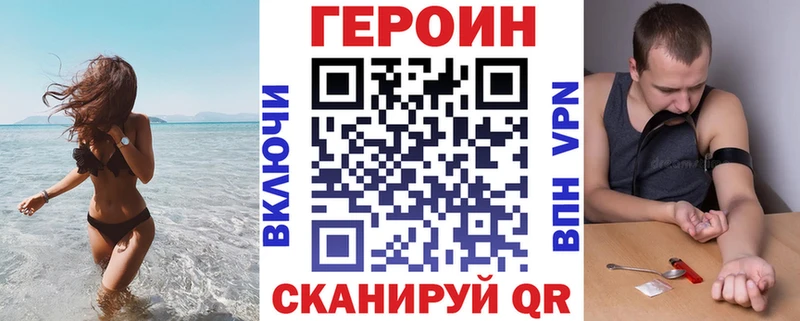 наркошоп  Ува  Героин герыч 