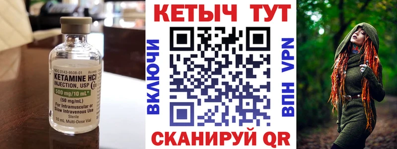 КЕТАМИН ketamine  где продают наркотики  Ува 