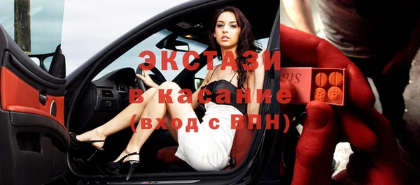 Альфа ПВП Куйбышев