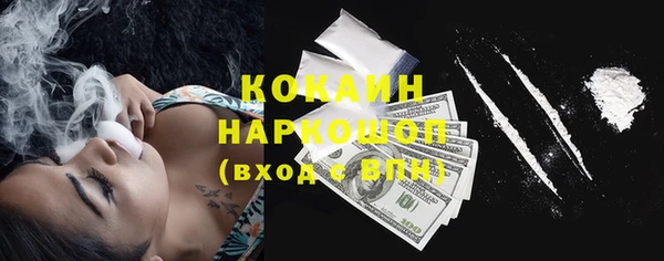 Альфа ПВП Куйбышев