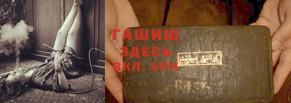 наркотики Ладушкин