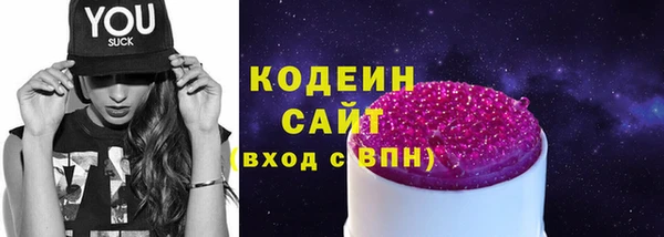 амфетамин Кулебаки