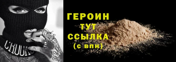 наркотики Ладушкин