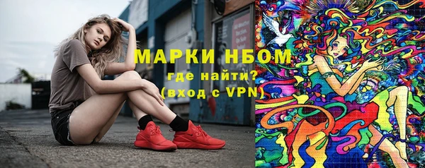 наркотики Ладушкин