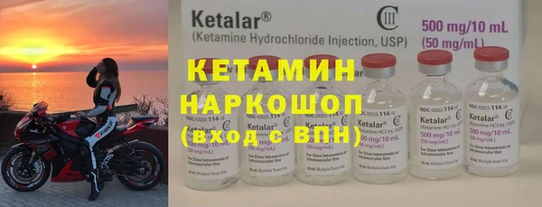 стафф Лабытнанги