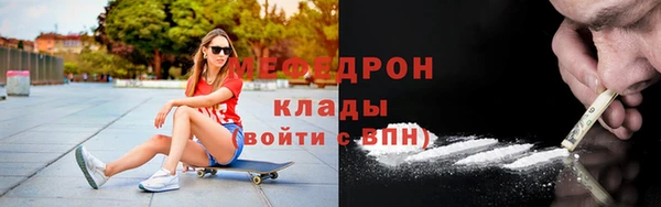 амфетамин Кулебаки