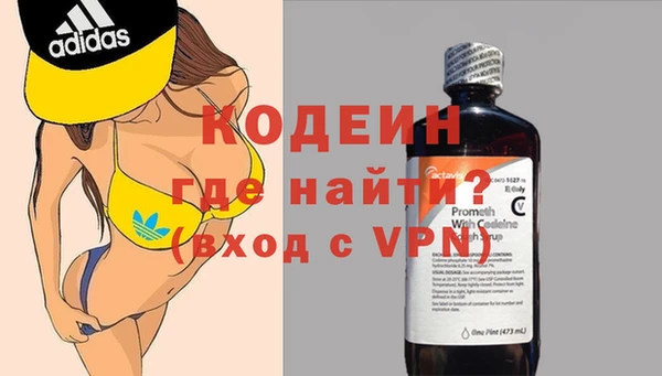 наркотики Ладушкин