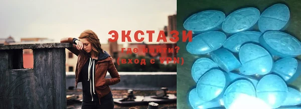 стафф Лабытнанги