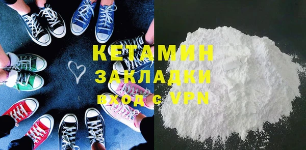 амфетамин Кулебаки