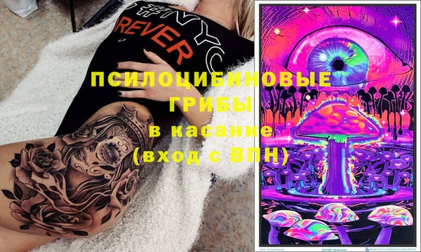 амфетамин Кулебаки