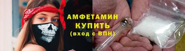 амфетамин Кулебаки