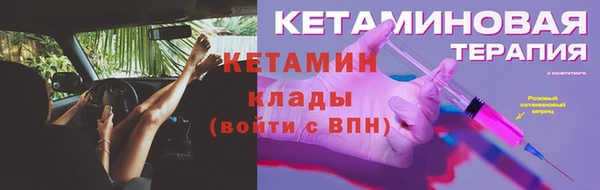 амфетамин Кулебаки