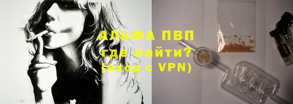 кокаин премиум Лагань
