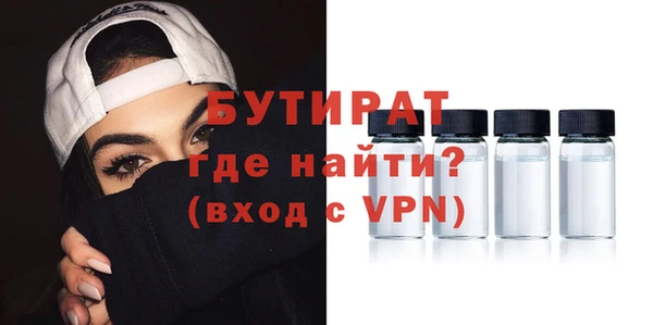 стафф Лабытнанги