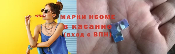амфетамин Кулебаки