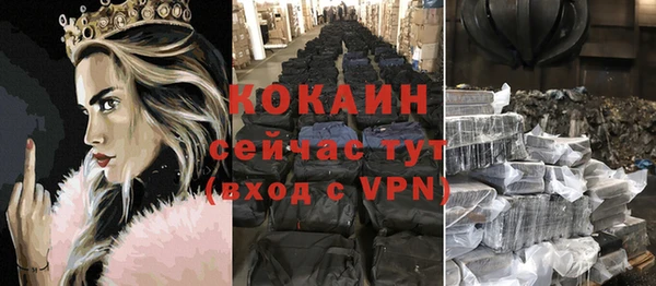 кокаин премиум Лагань