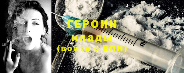кокаин премиум Лагань