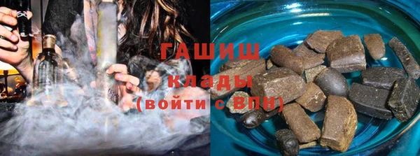стафф Лабытнанги