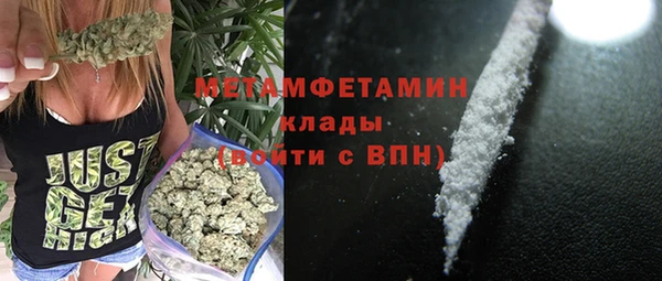 наркотики Ладушкин