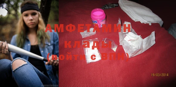 стафф Лабытнанги