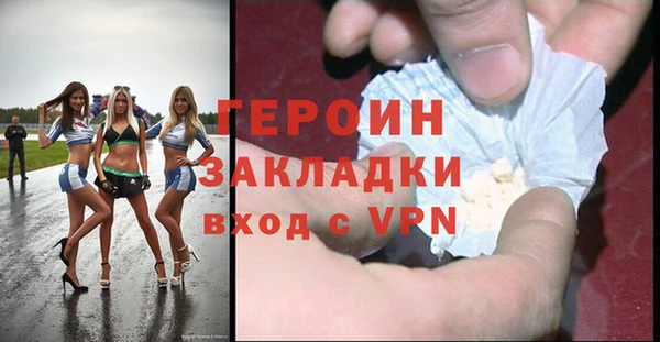 наркотики Ладушкин
