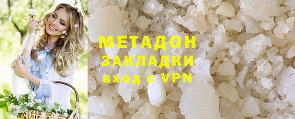 Альфа ПВП Куйбышев