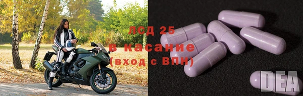 наркотики Ладушкин