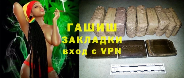 стафф Лабытнанги