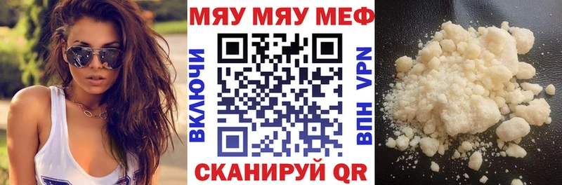 Мефедрон VHQ  сколько стоит  Ува 