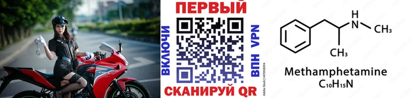 Первитин Декстрометамфетамин 99.9% Ува