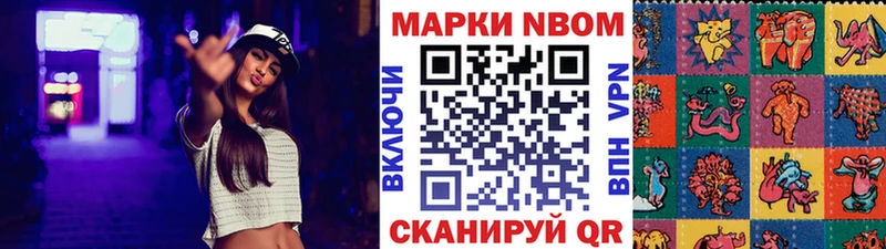 omg зеркало  Ува  Марки 25I-NBOMe 1500мкг 