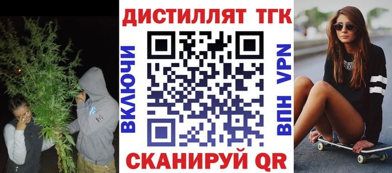 кракен рабочий сайт  купить наркотик  Ува  Дистиллят ТГК жижа 